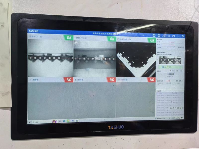 產品質量是根本